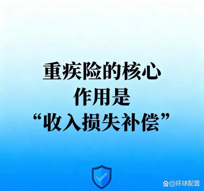 重疾险市场最新动态：以重庆为样本看全国趋势