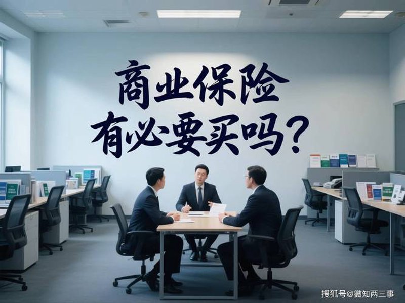 深度解析：重疾类保险的最新趋势